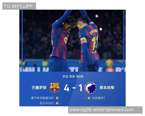 世界杯惊天对决巴萨与曼城战平引发全场狂欢集锦回顾